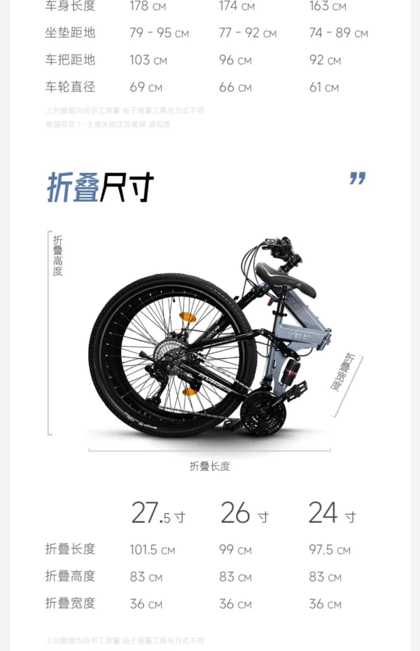 Folding Bike for Unisex Children and Adults