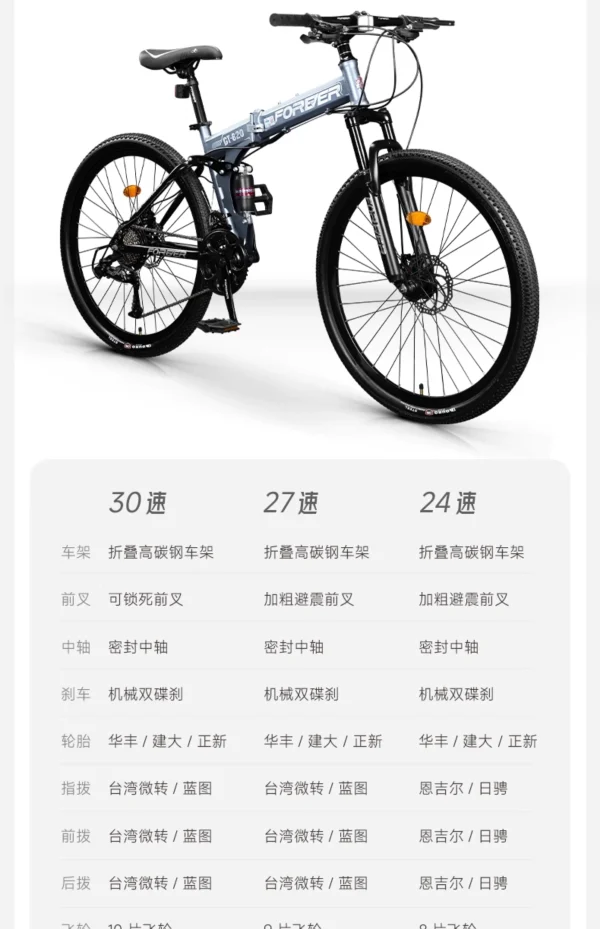 Folding Bike for Unisex Children and Adults