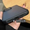 O1CN01ztQjj22GdSTTm7M71_2212377739038-2.webp Matte black silicone iPhone cases, anti-drop, dustproof, fit models 11-16 Plus, unisex, high-end, transparent options